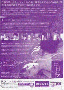 欧美高清历史剧 长夜将尽 海报