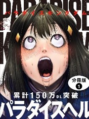 欧美高清漫画改编 彩铅日记 封面